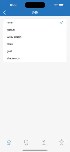 500ml梯子android下载效果预览图