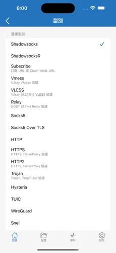500ml梯子android下载效果预览图